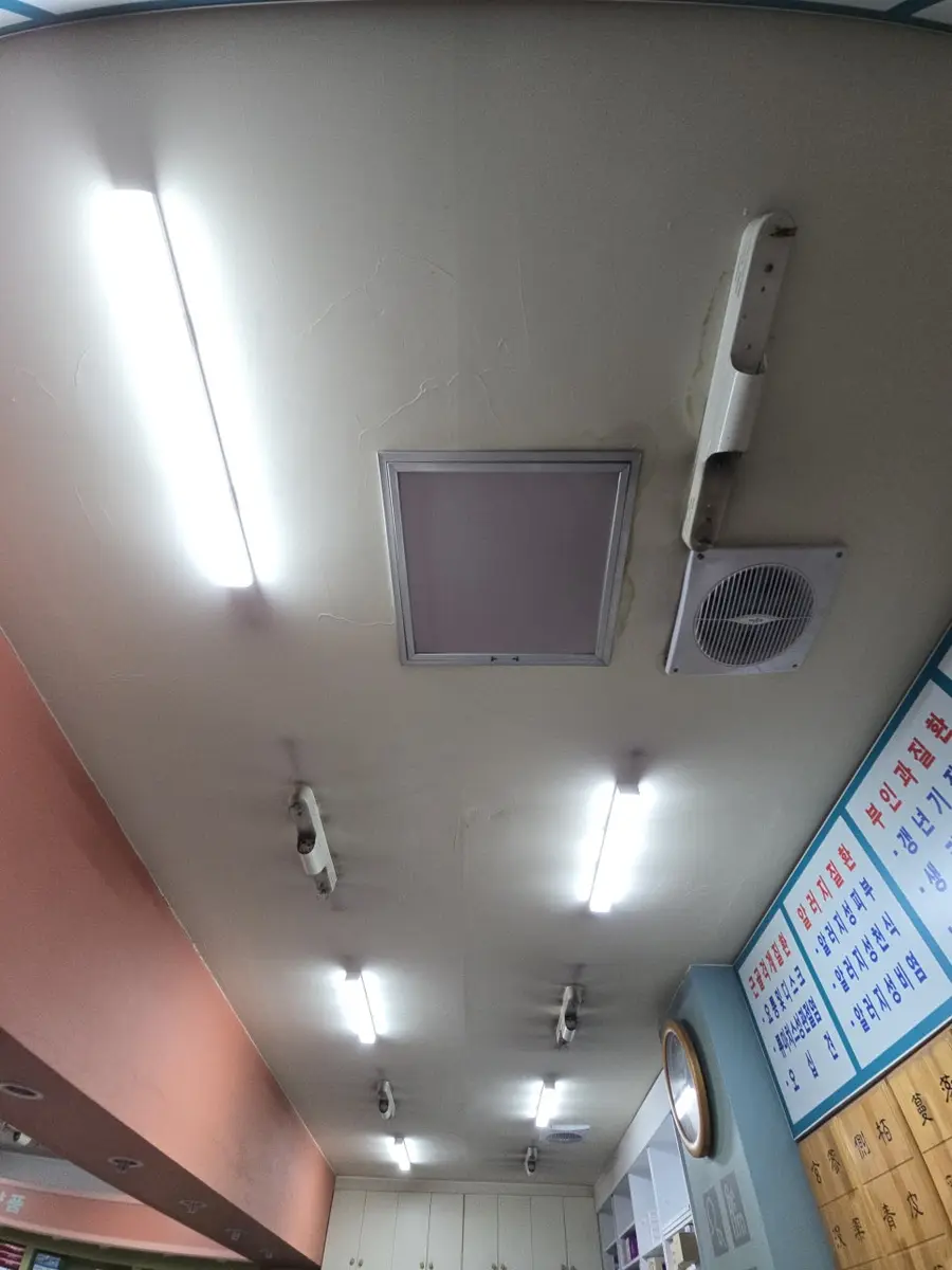 전등교체 업체 led 조명 설치 — 시공 후