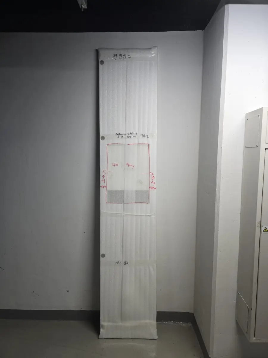 가구리폼하는 곳 강남구 시공 사진 3
