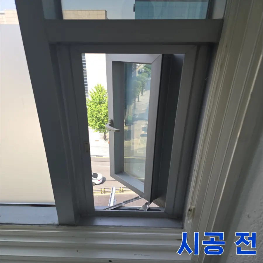 슬라이드 방충망 맞춤 제작 설치 — 시공 전