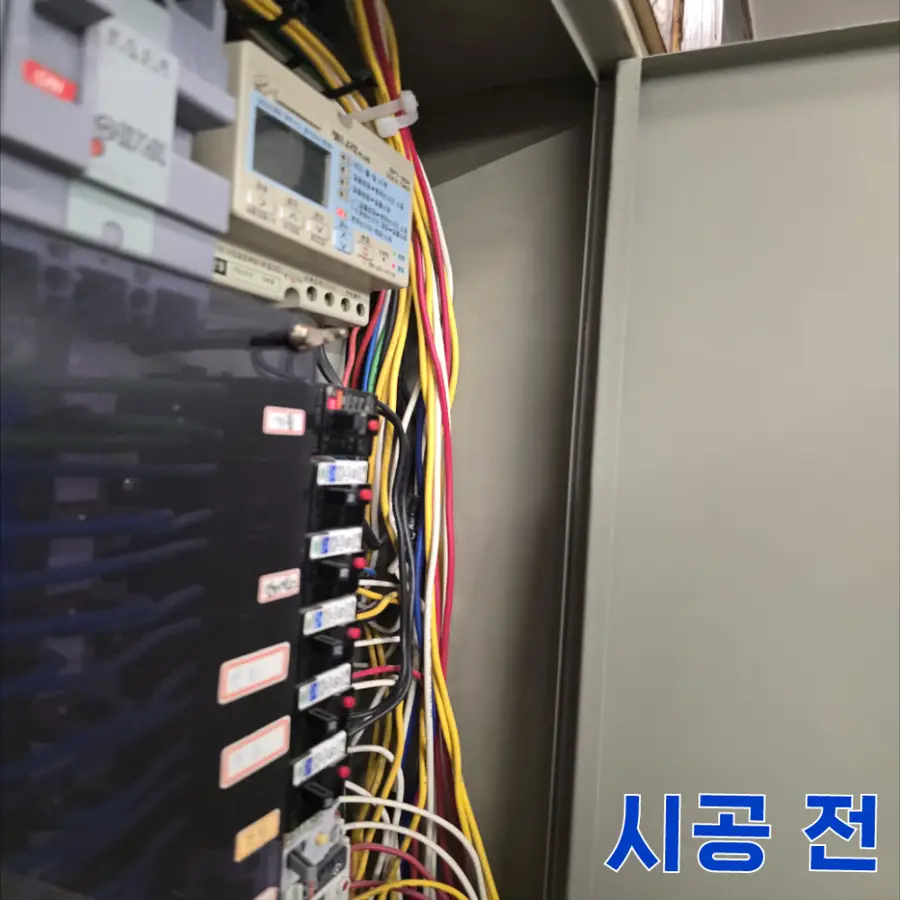 타이머 조명 스위치 시공으로 매장 운영 효율화 — 시공 전