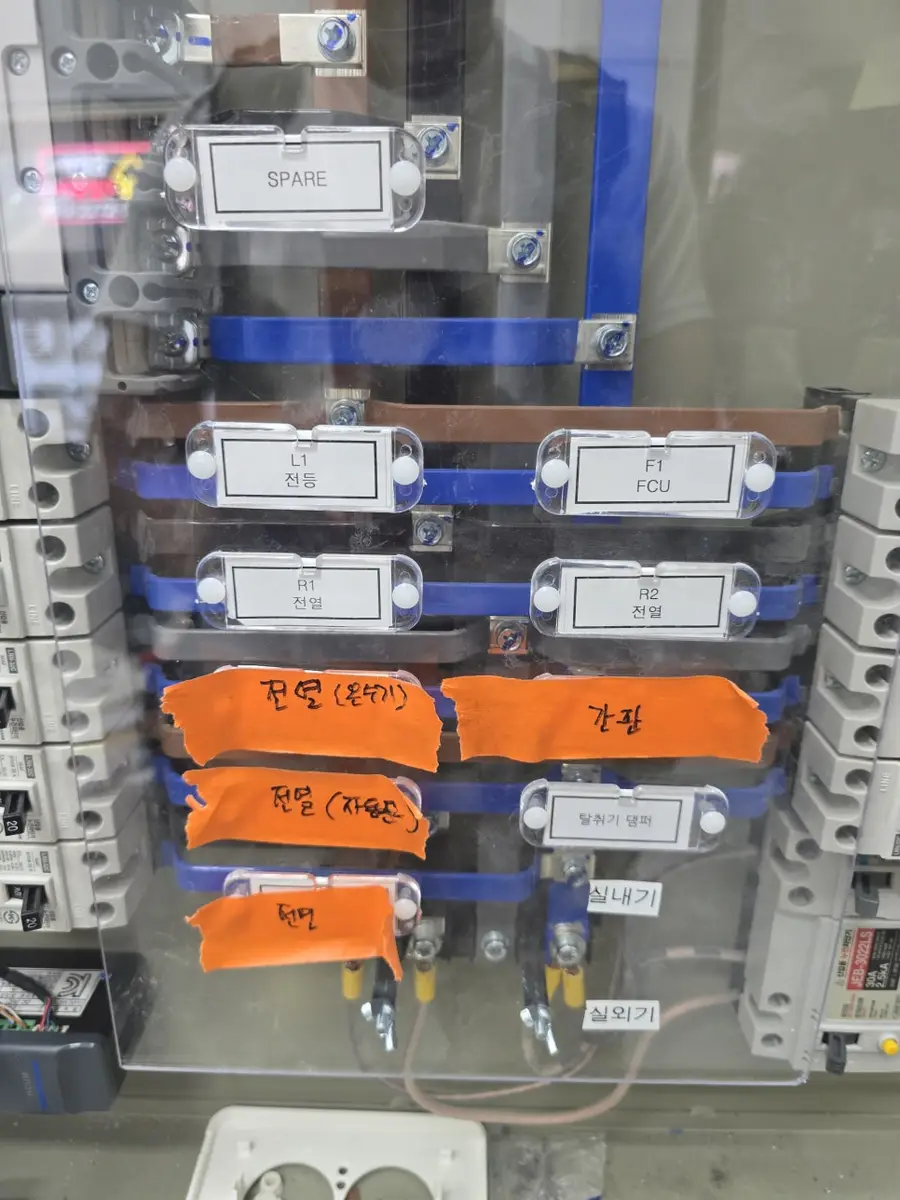 간판 디지털 타이머로 상가 조명 자동화 서초구 시공 사진 3