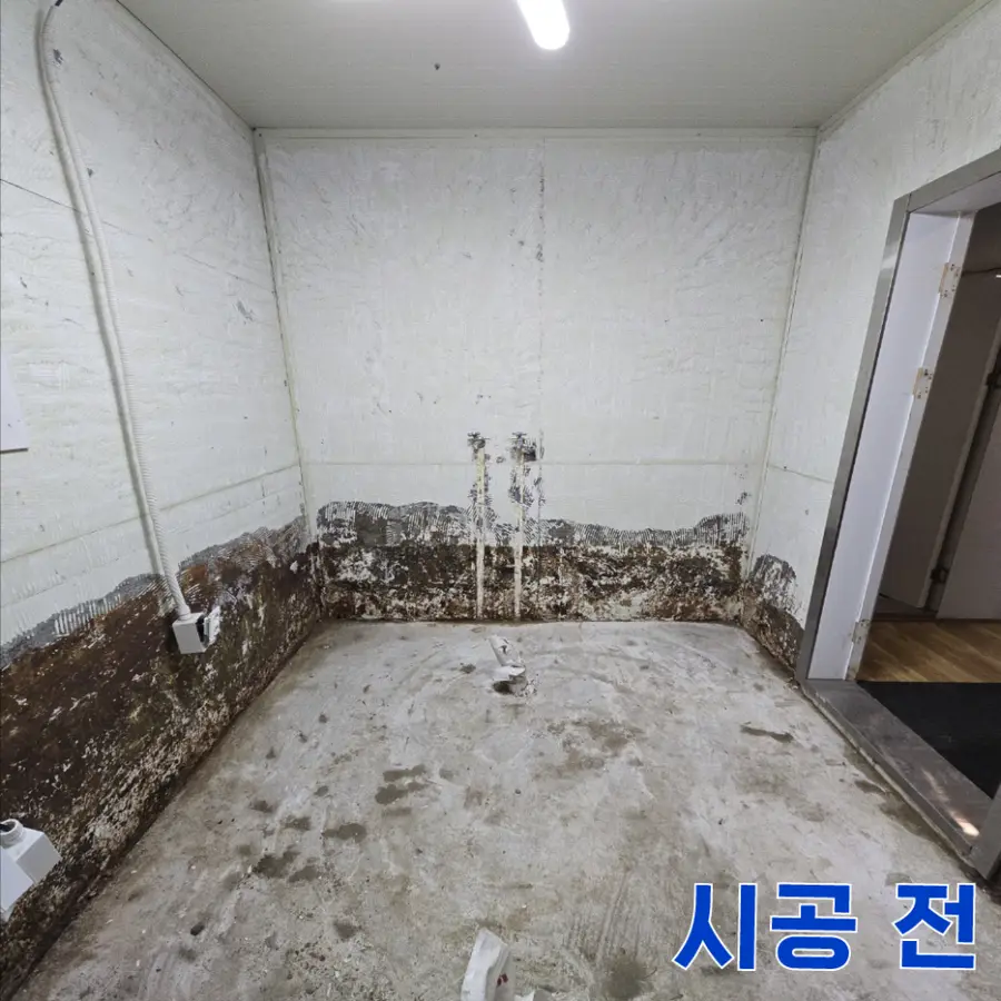 의정부 리모델링 공장 샤워실 개조 — 시공 전