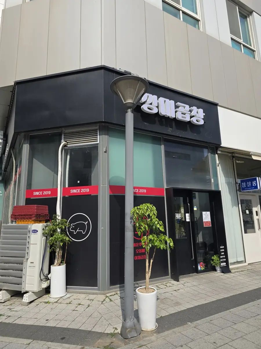 서초구집수리 반드시 시공 사진 4
