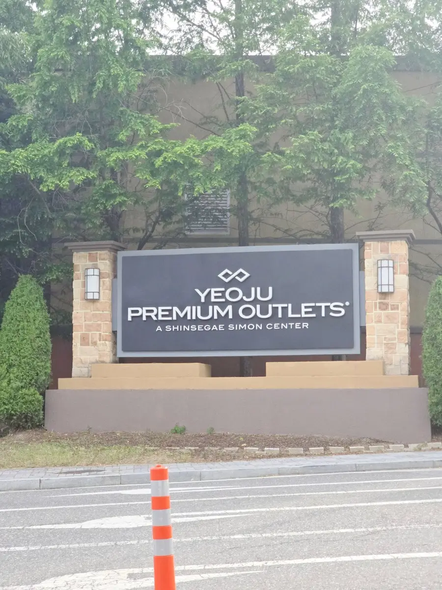 자동 타이머 스위치 설치 방법 시공 사진 2