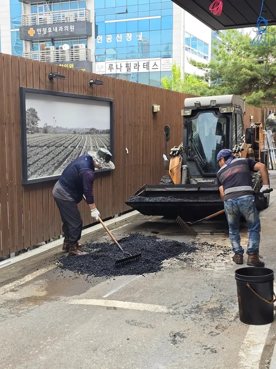 아스팔트 보수로 파손 된 도로 복구 — 시공 후