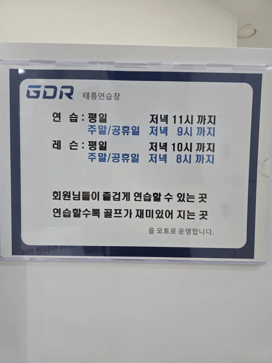 노원구 전기수리 자동타이머 설치 노원구 시공 사진 3