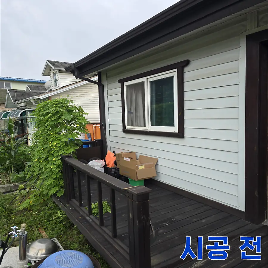 렉산 캐노피 설치 지붕 비가림 차양 — 시공 전