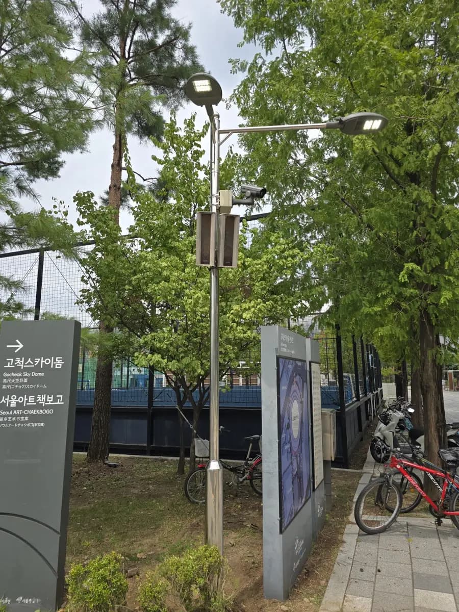 가로등고장 출동 교체 수리 업체 — 시공 후