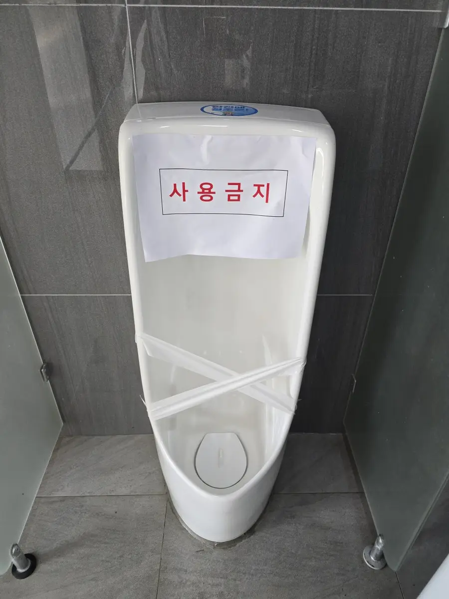 변기 시멘트 보수 전문 업체 — 시공 후