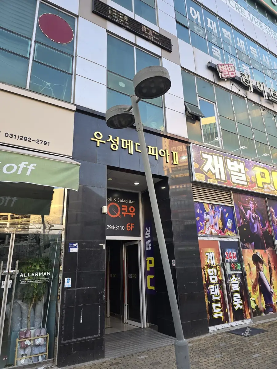 수원 집수리 차 사고 난 가로등 교체 시공 사진 3