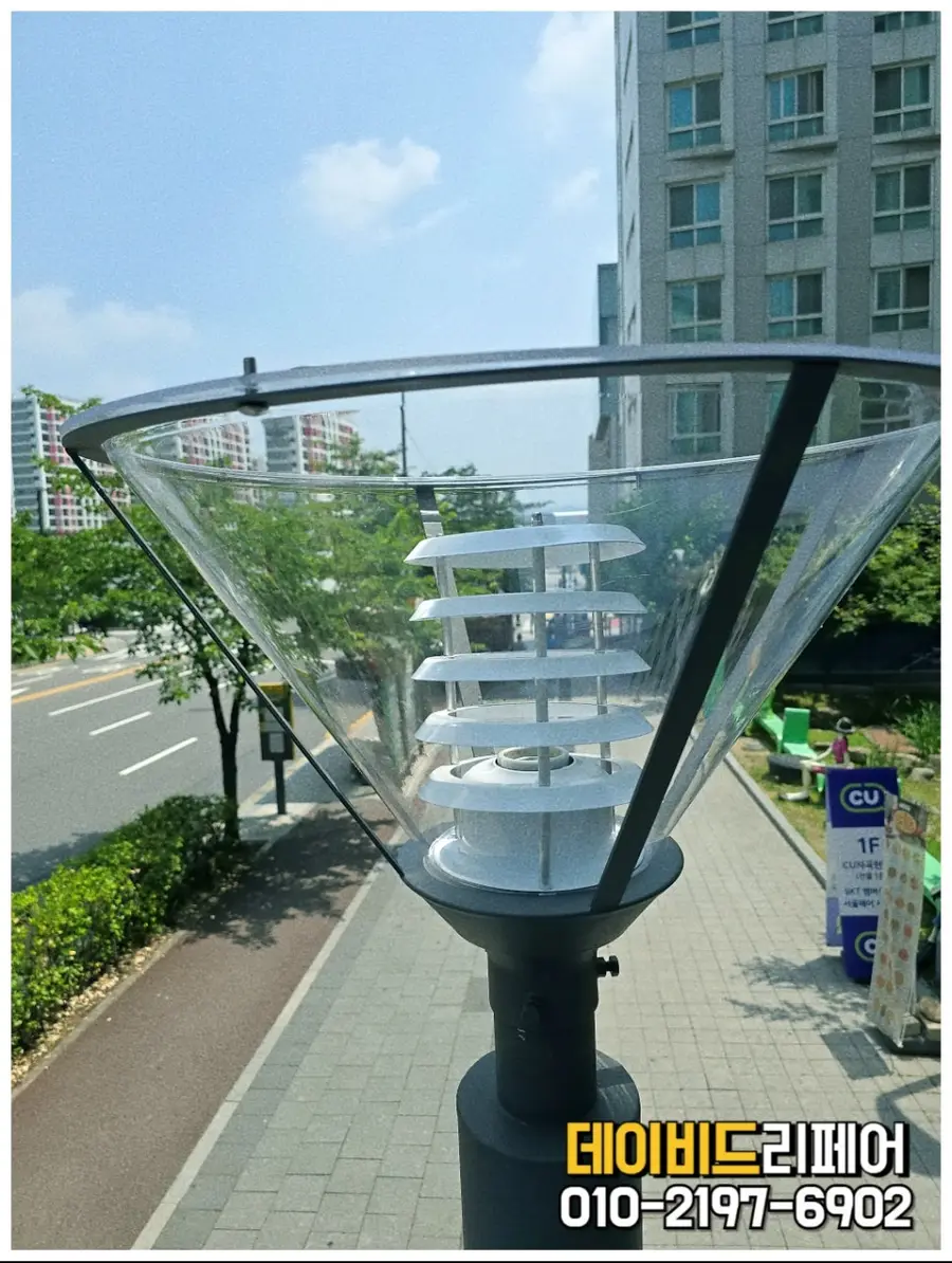 강남 가로등수리 전문 아파트 오피스텔 반드시 시공 사진 25