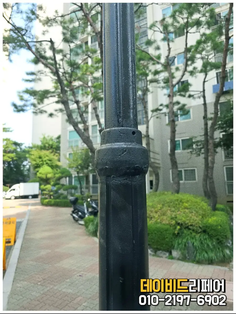 남양주 전기출장수리 부러진 아파트 가로등 완벽 복구 또다시 — 시공 후