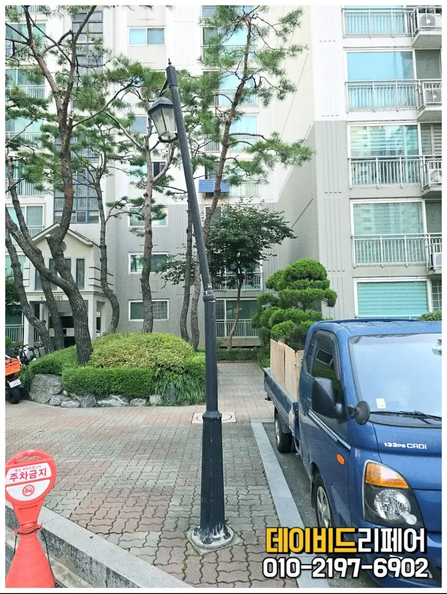 남양주 전기출장수리 부러진 아파트 가로등 완벽 복구 — 시공 전