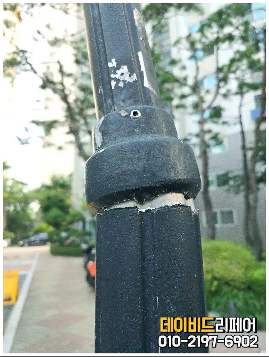 남양주 전기출장수리 부러진 아파트 가로등 완벽 복구 또다시 시공 사진 13