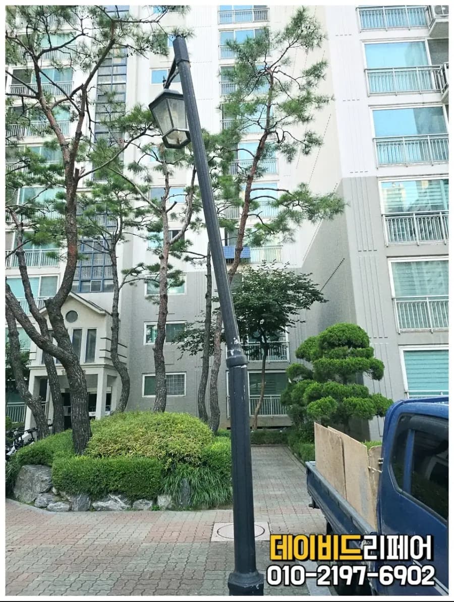 남양주 전기출장수리 부러진 아파트 가로등 완벽 복구 또다시 시공 사진 77