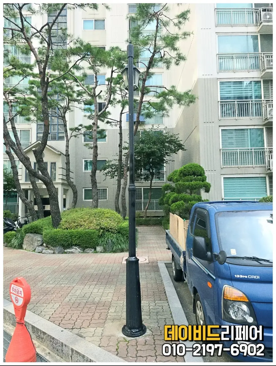 남양주 전기출장수리 부러진 아파트 가로등 완벽 복구 또다시 시공 사진 26