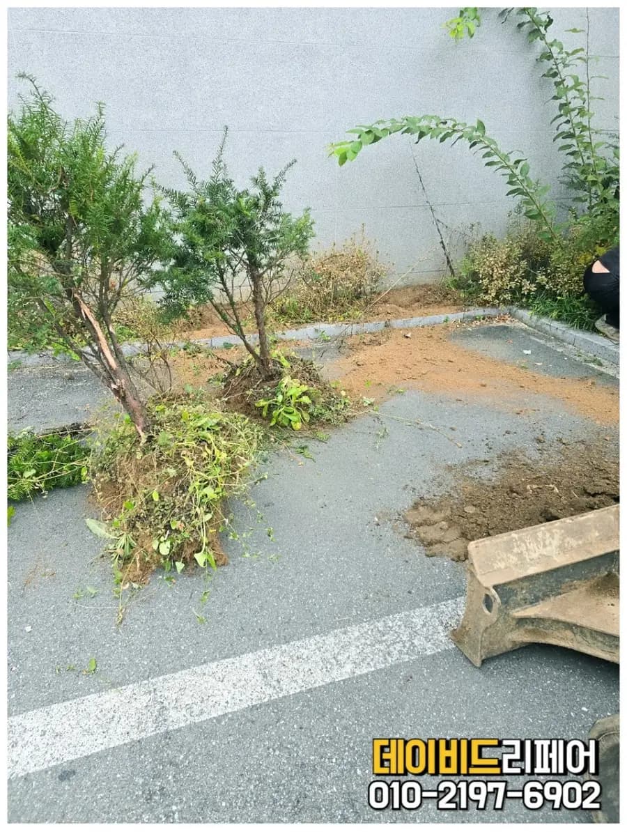 화단 철거 업체 시공 메꿈작업 콘크리트로 주차공간 넓히기 시공 사진 14