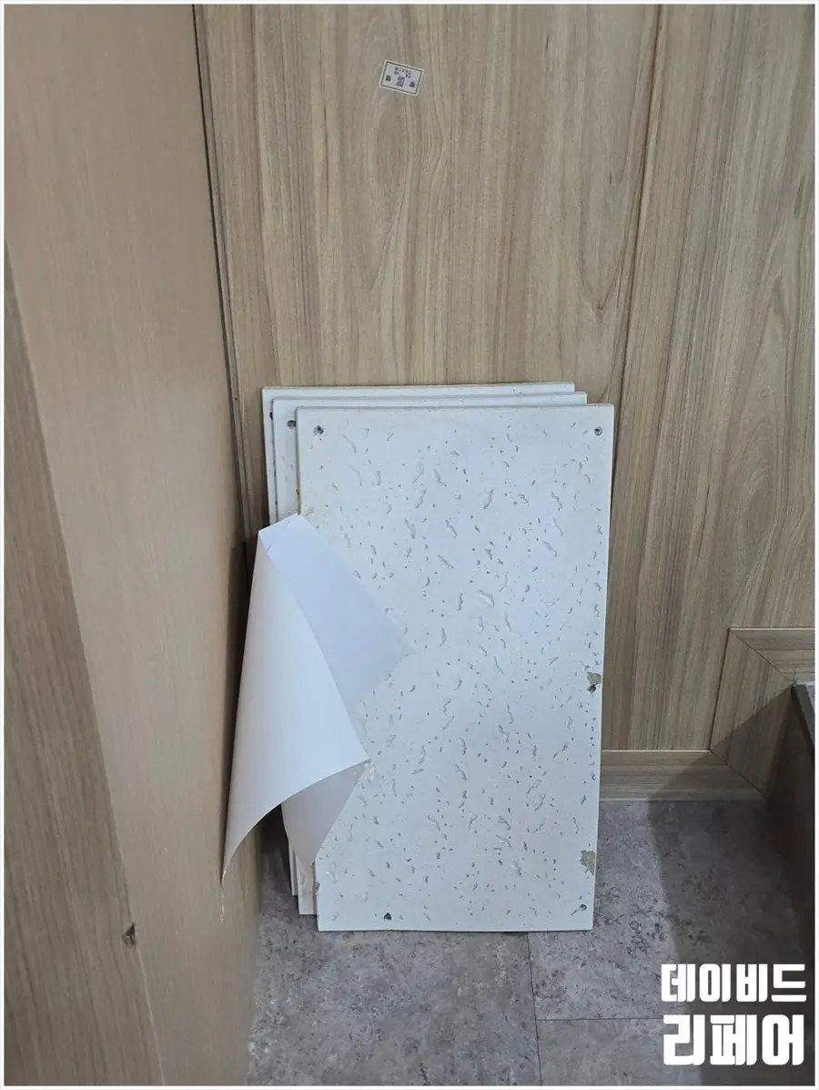PVC 배관 누수 로 인한 배관 교체 — 시공 후