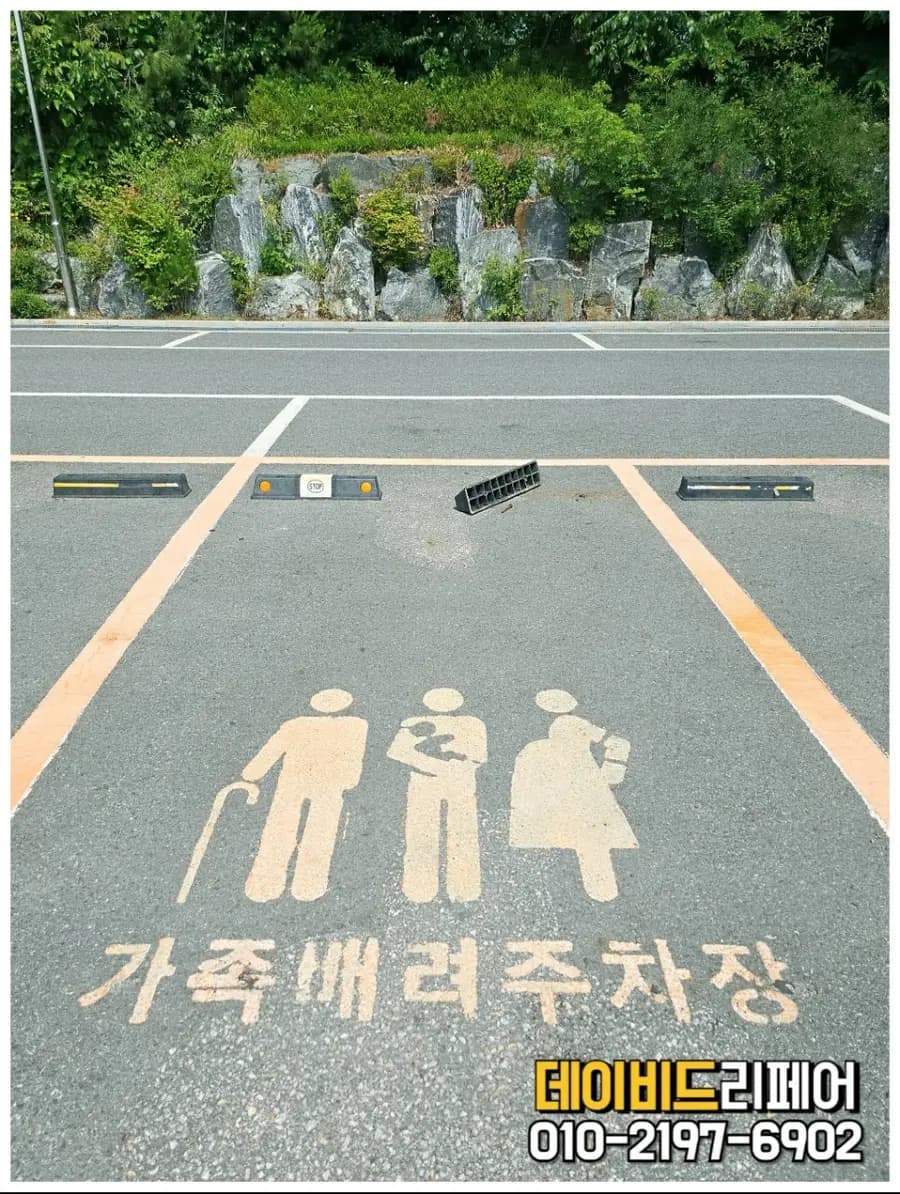 주차장카스토퍼 시공 사진 14