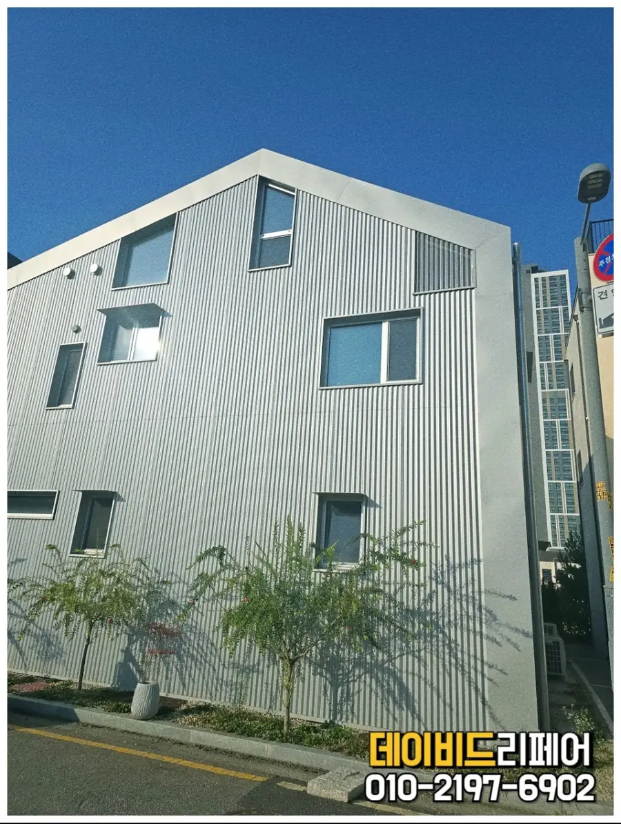 용산 단독주택 공사업체 스노우가드 설치 겨울 지붕 낙설 시공 사진 14