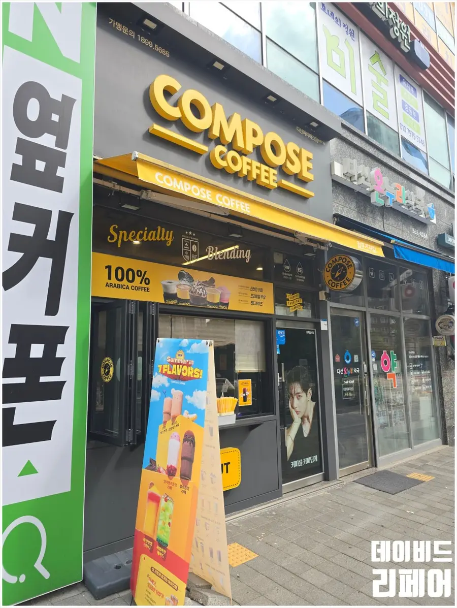 컴포즈커피 매장 싱크대 철제선반 수리 — 시공 전