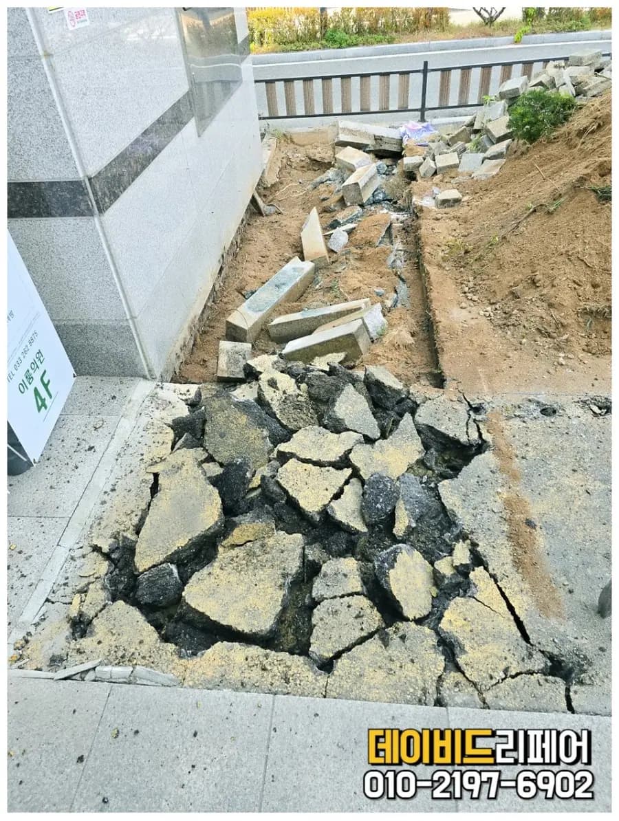 콘크리트 미장 아스팔트 제거 후 바닥 시공 사진 26