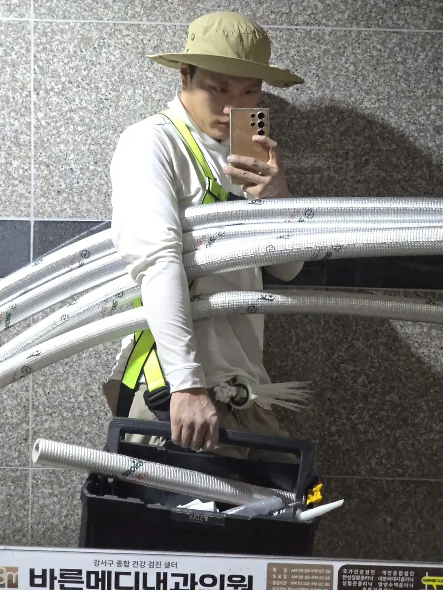 배관 테이핑 업체, 아무 데나 — 시공 전