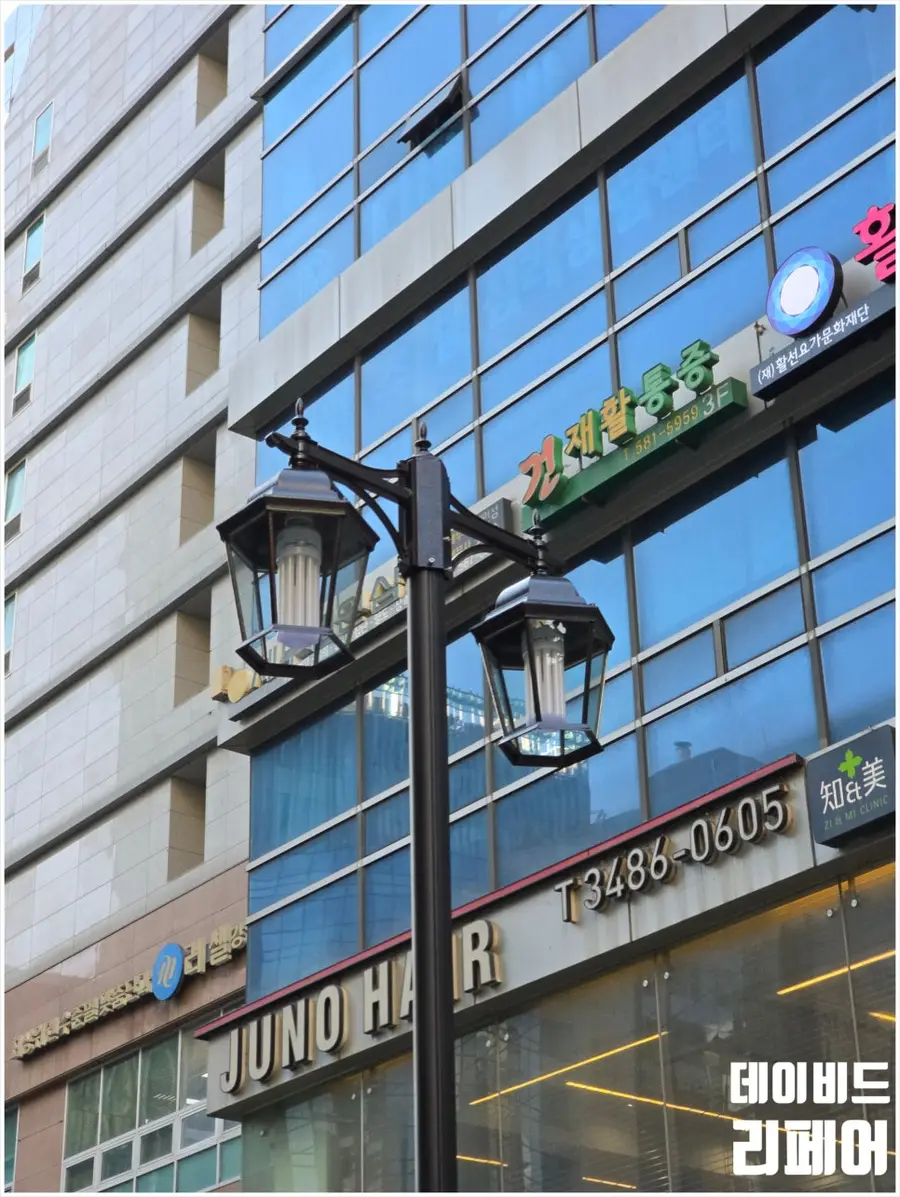 강남구 미래타워 앞 파손 된 가로등 복구 작업 현장 강남구 — 시공 후