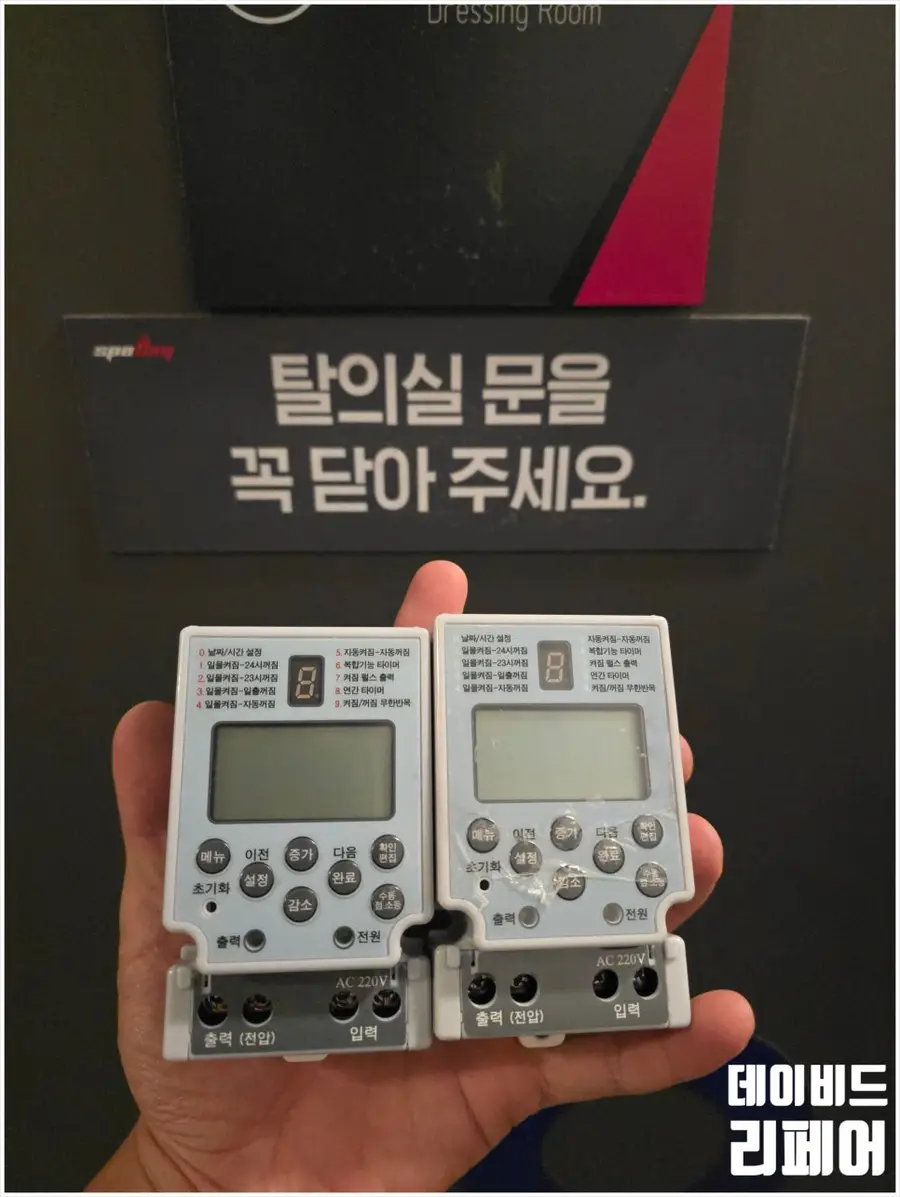 SpoAny 시공 사진 48