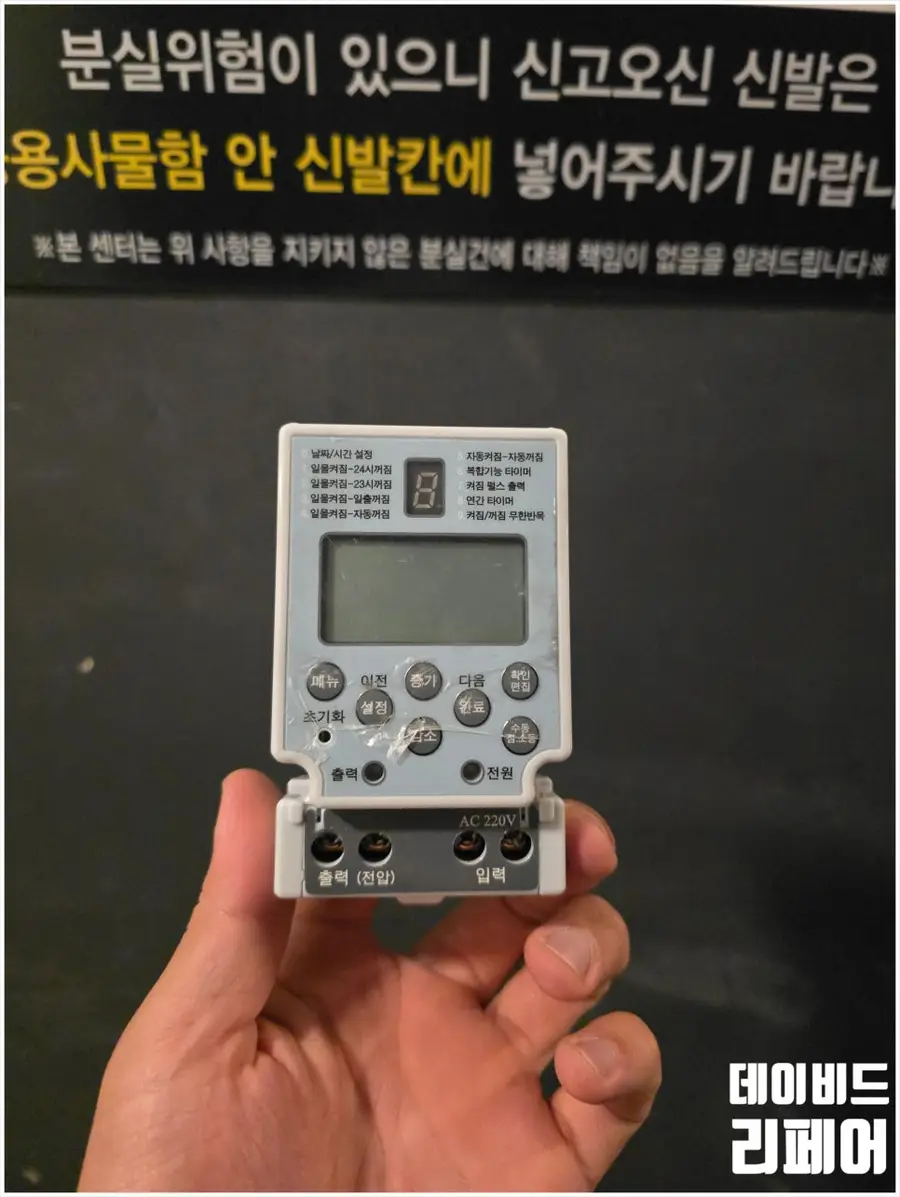 SpoAny 시공 사진 8