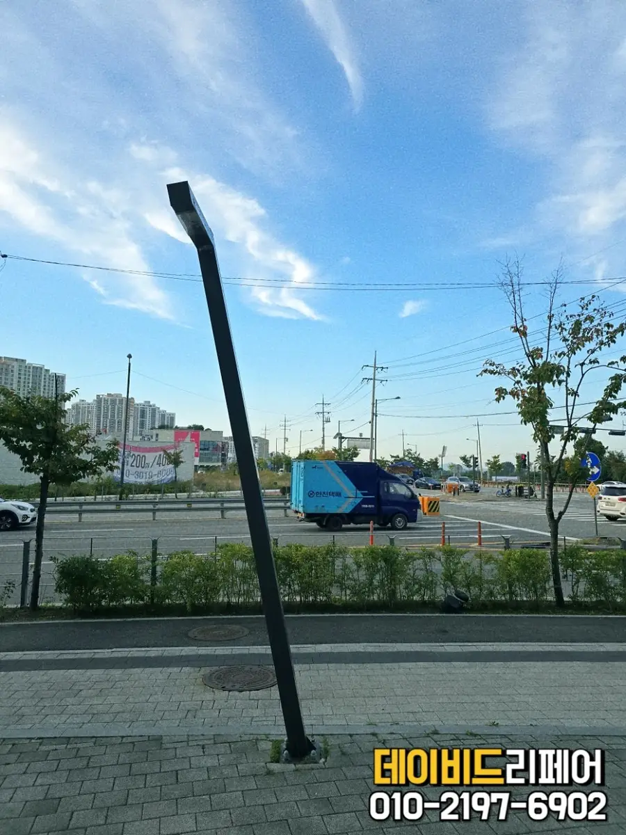 가로등수리 기울어짐 복구 및 전기자재 — 시공 전