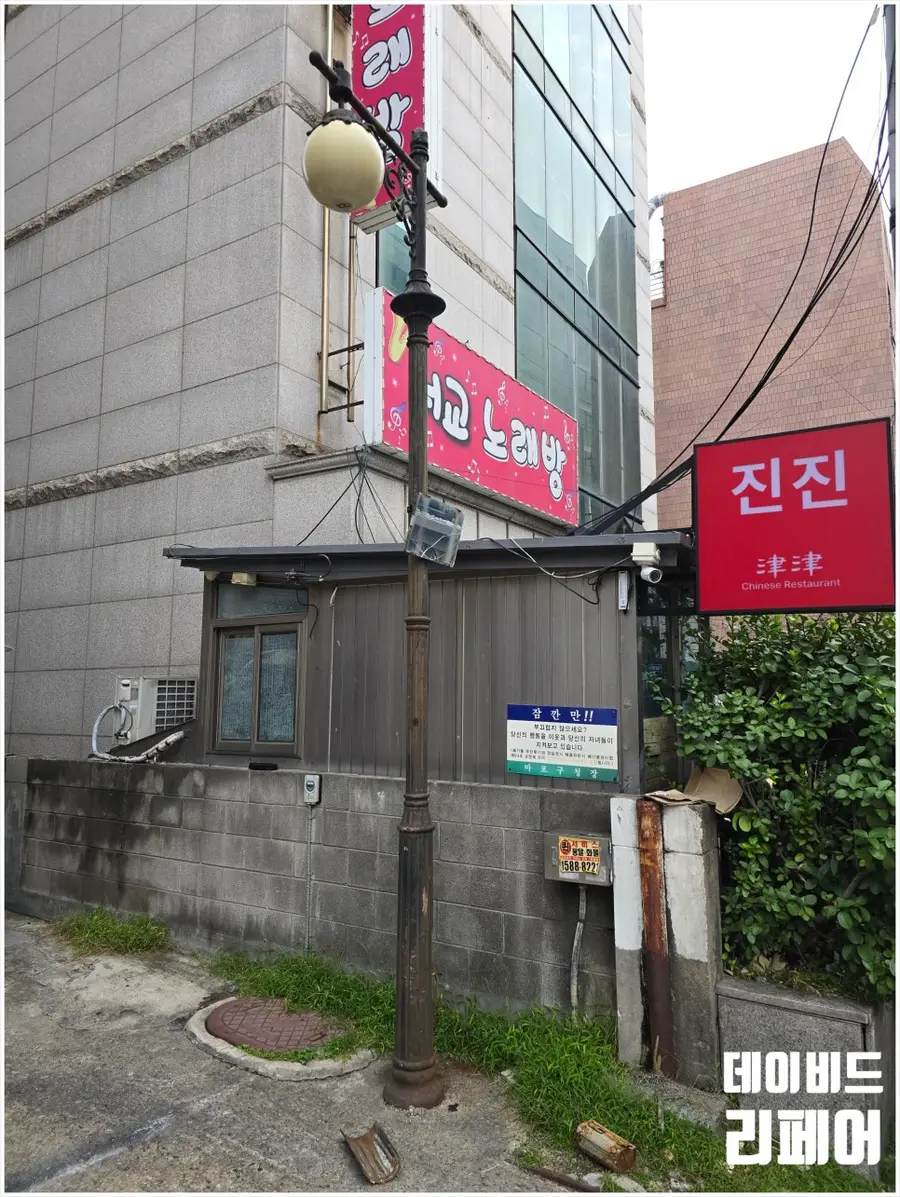 마포구 골목 입구 고장난 가로등 철거 — 시공 후