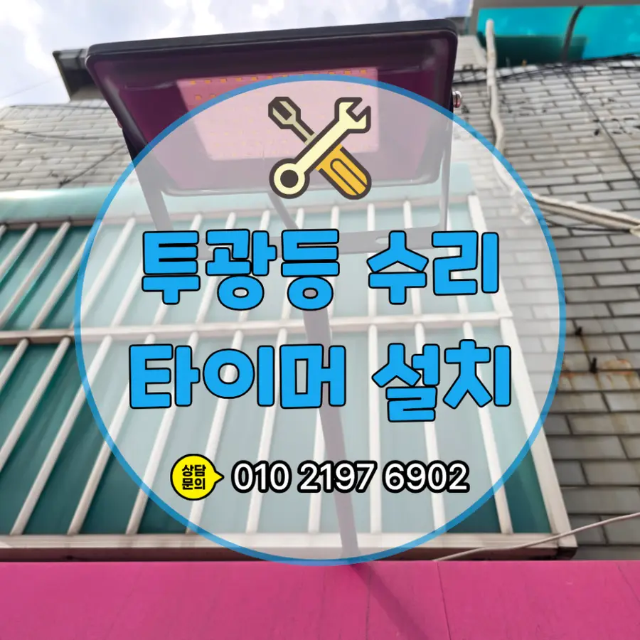 아이스크림가게 — 시공 전