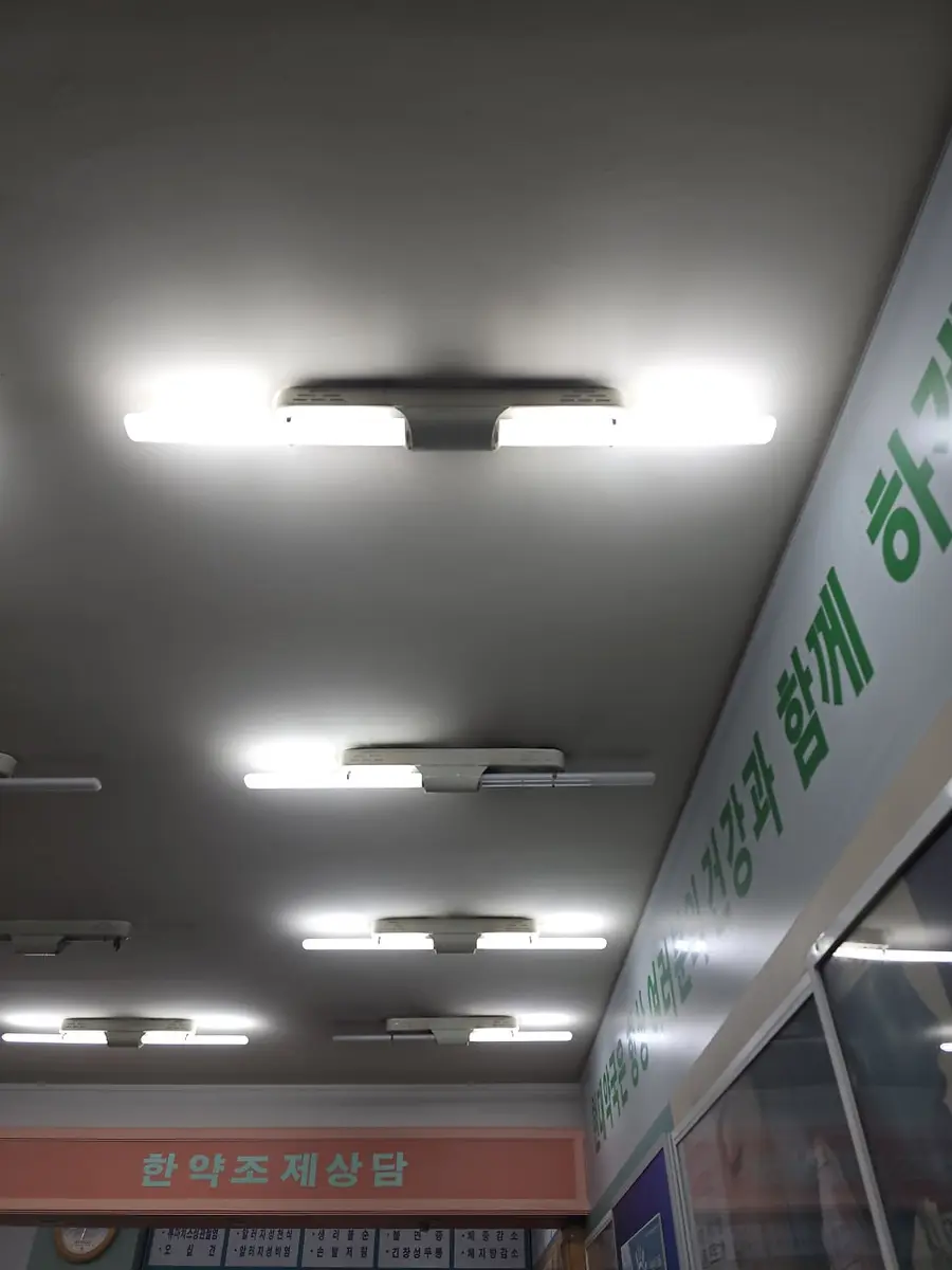 약국 전등교체 등기구 — 시공 후