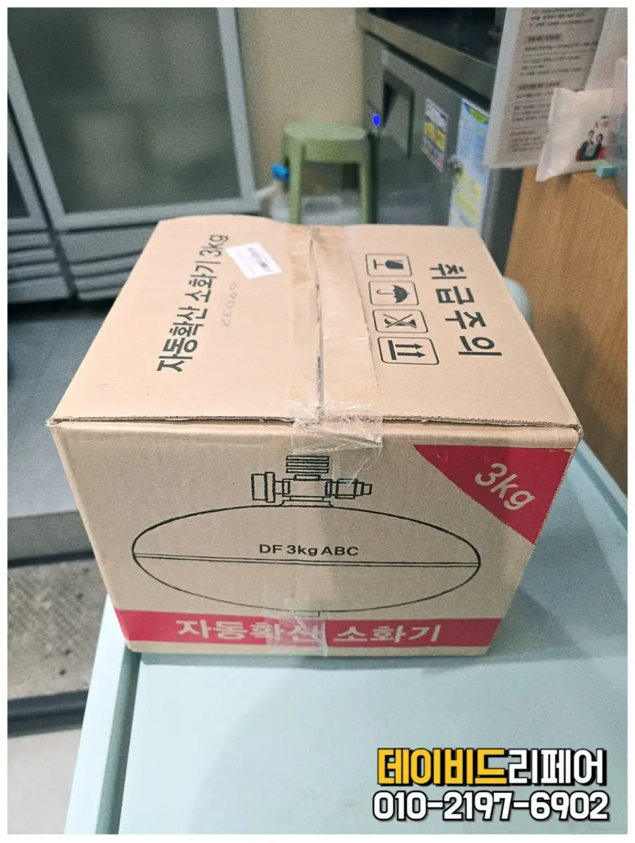 소방시설 교체 시공으로 안전점검 통과 비상구 시공 사진 57