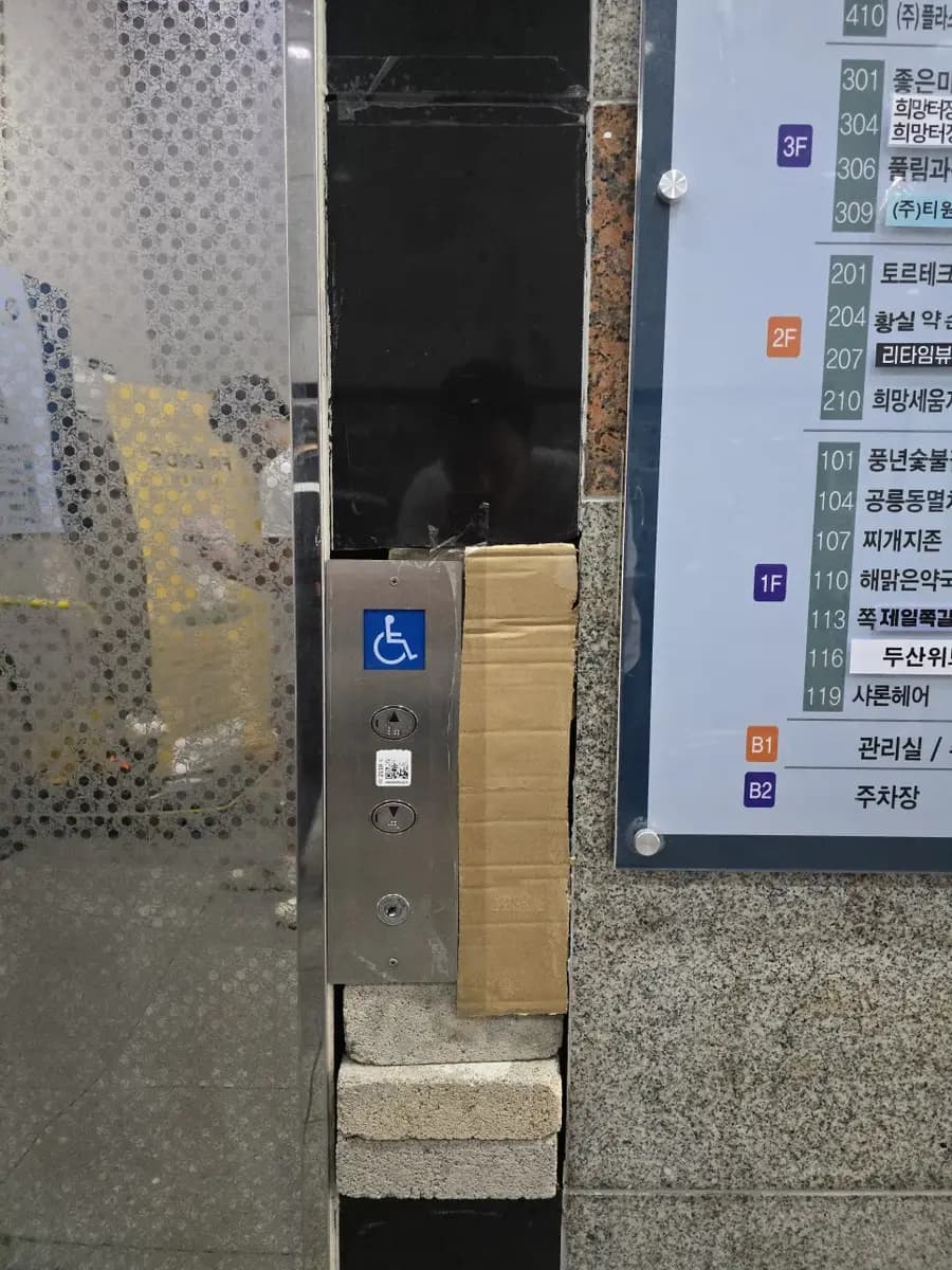 엘리베이터버튼대리석 시공 사진 46