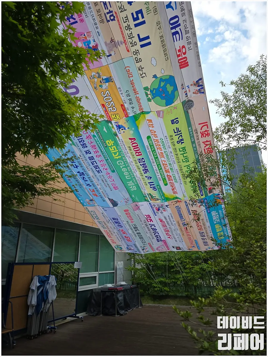 차광막 설치 작업 시공 사진 72