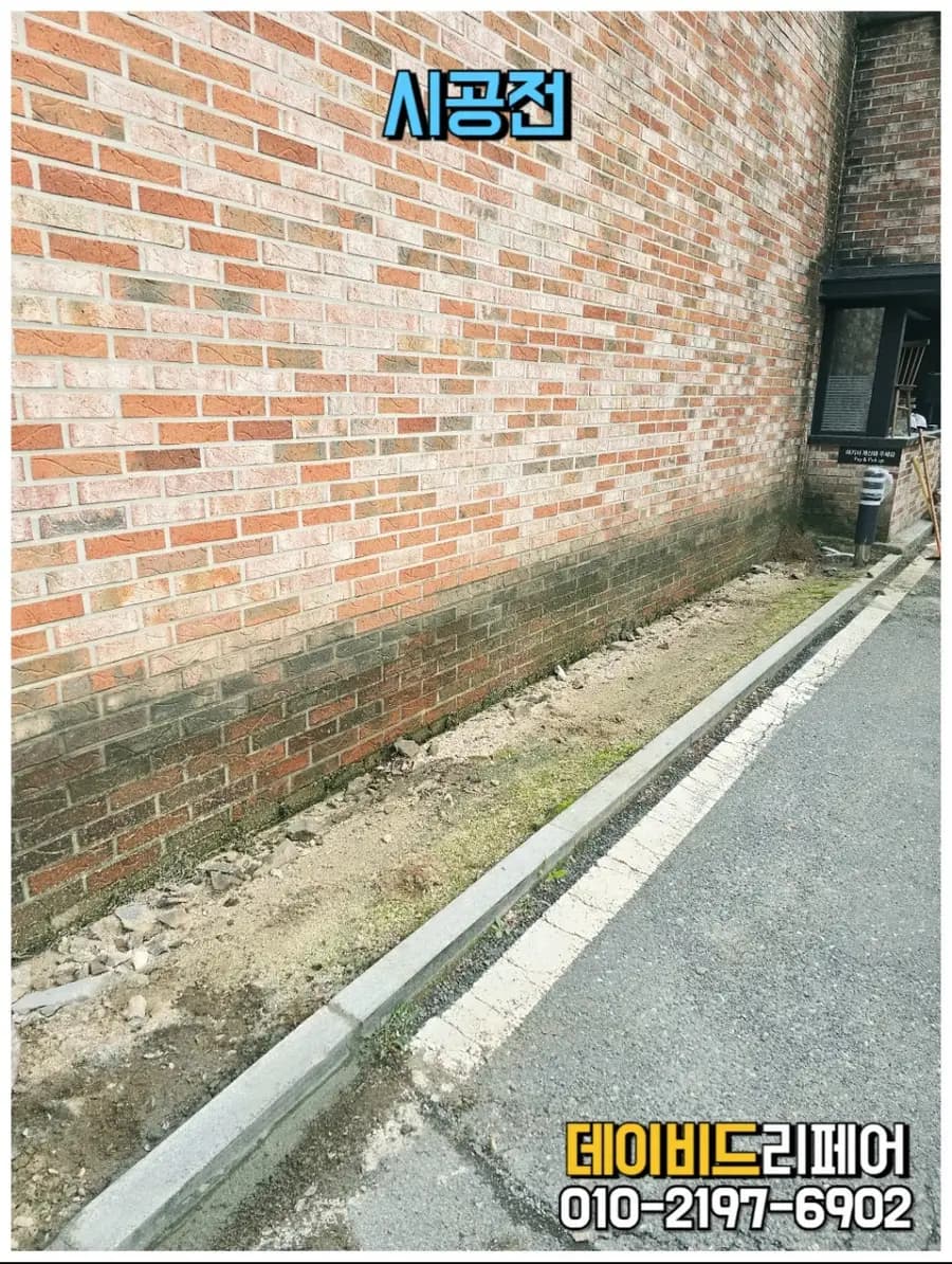 서울 조경자갈 화단시공 — 시공 후