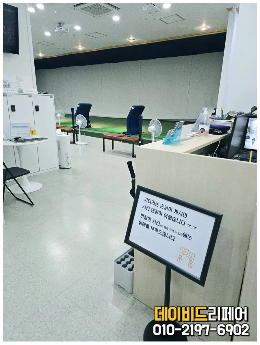 타이머스위치 반드시 시공 사진 55